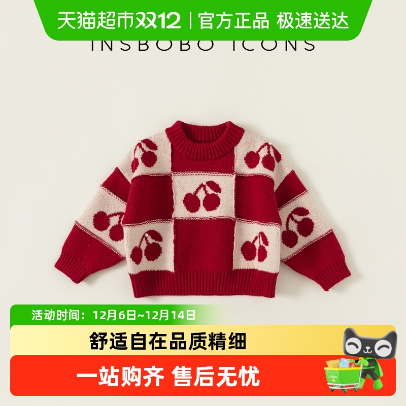 儿童毛衣秋冬2024女童红色针织衫