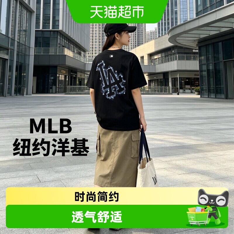 MLB圆领短袖透气舒适男女上衣图片