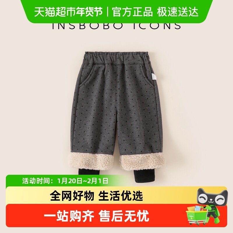 INSbobo女童裤子2025冬季儿童休闲裤宝宝冬装加绒洋气长裤童装潮,童装/婴儿装/亲子装,裤子,淘宝优惠券,粉丝福利购,淘宝优惠卷