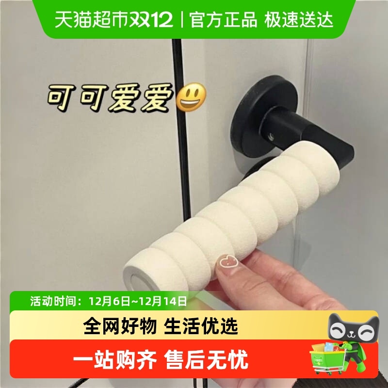 乐缔防静电防撞防护加厚门把手