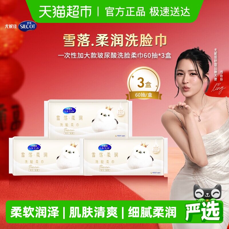 ��ޢһ���ԼӴ��180������ 61.72Ԫ