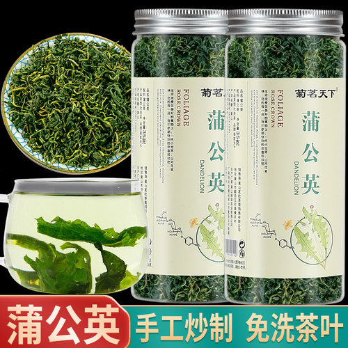 滋补商品正宗泡水养生茶