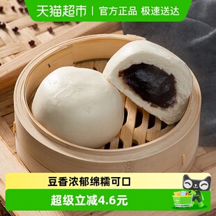 点心早茶早餐包子6个装 包道红豆包子豆沙包广式 540g 5件5折