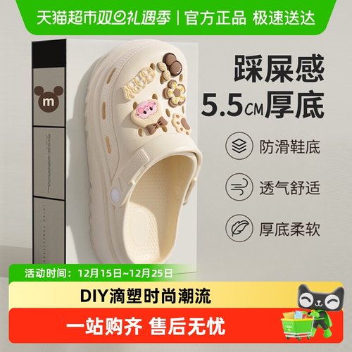 洁丽雅厚底女款2025新款洞洞鞋