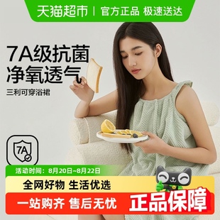 浴裙比纯棉家用吸水浴巾 三利浴巾女夏可穿可裹大人浴袍2024新款