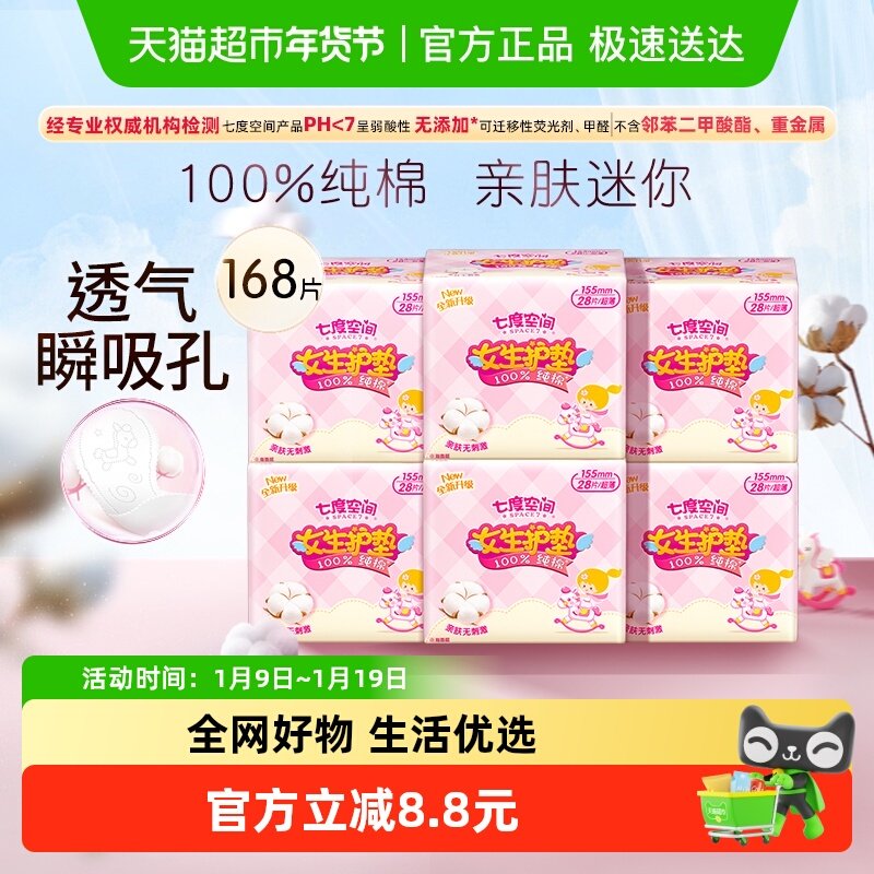 ���¹�����֤���߶ȿռ令�������Ů����������ޱ�Я͸�������� 37.1Ԫ