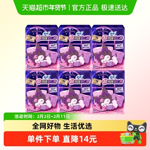 苏菲卫生巾兔子超熟睡安心裤安睡裤防漏透气姨妈巾S码