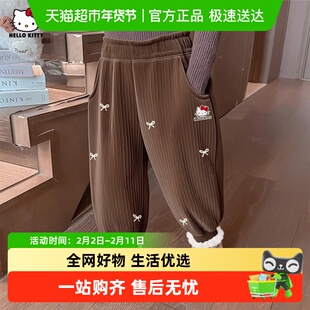 HelloKitty凯蒂猫女童长裤秋季裤子2025中大童装灯芯绒面料束腿裤