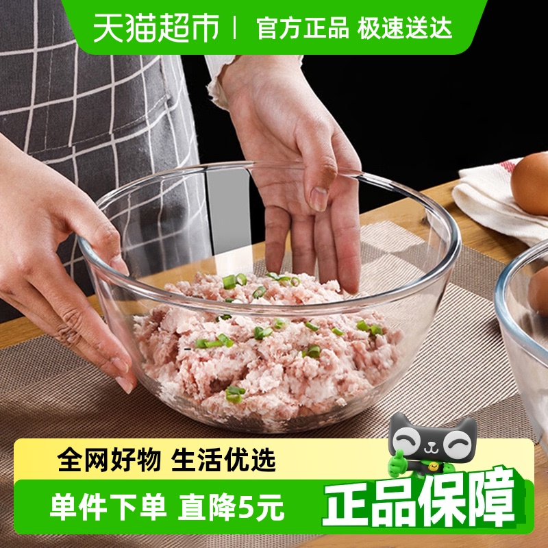 2600ml面盆1只厨房打蛋盆
