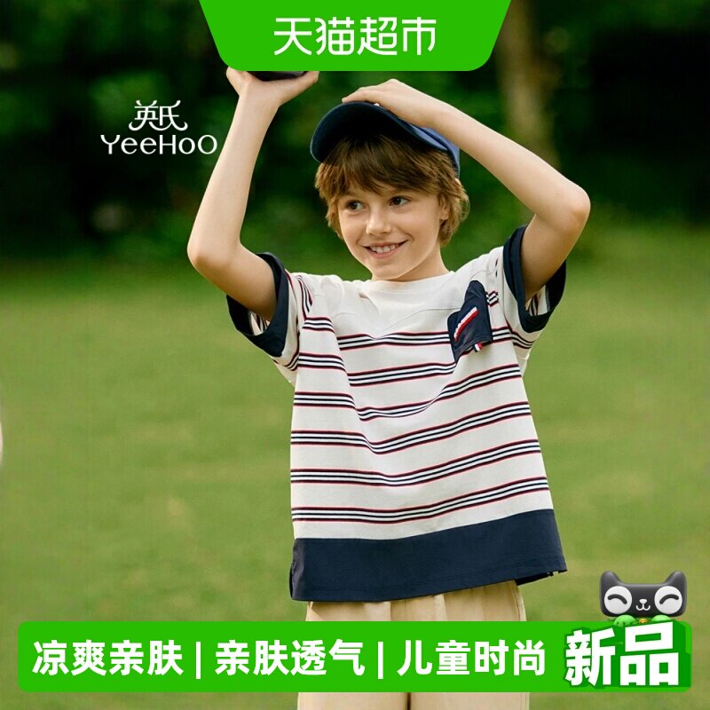 英氏男童短袖夏季新款上衣