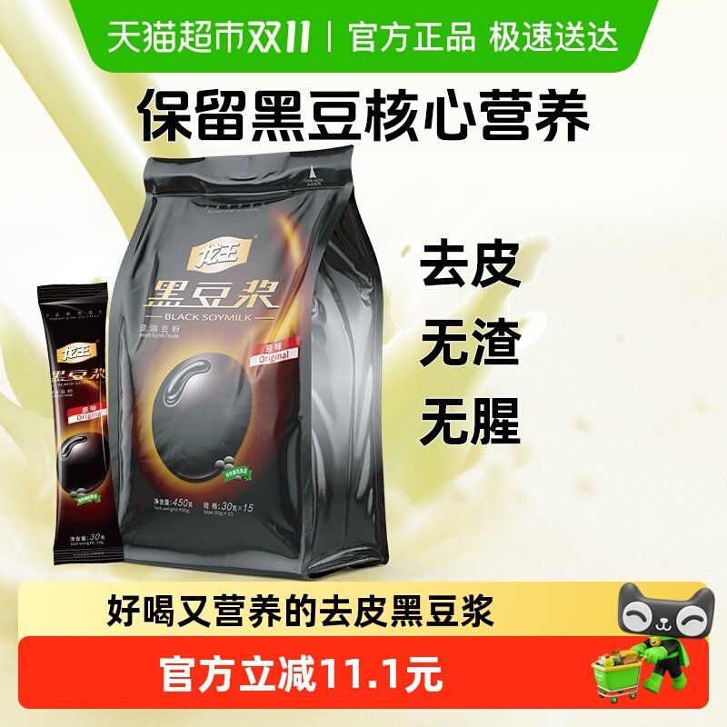 ����ԭζ�ڶ����۸ߵ������ܳ�����ת����ѧ����ͯ�и�Ӫ�����