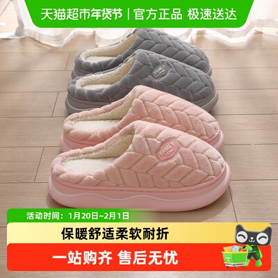 dmpd简约包头保暖通用防滑棉拖