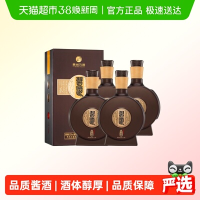 习酒纯粮食酿造国产白酒