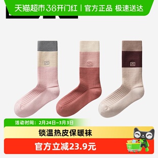 蕉内热皮501+发热长袜女士长筒袜防臭保暖加绒加厚棉袜秋冬季