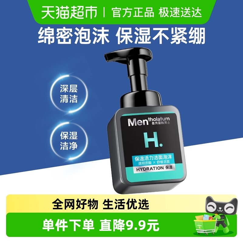 ���������Խ�ҡ������׶���ʿ��ʪ����������ĭ�º��滺ϴ���� 39Ԫ