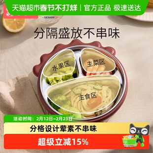 Shiada/新安代宝宝餐盘分格注水保温碗婴儿辅食碗不锈钢儿童餐具