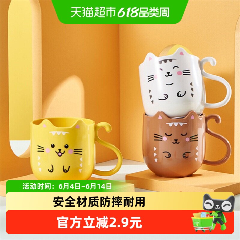 儿童洗漱杯可爱漱口杯男孩女孩宝宝牙杯牙缸小孩卡通刷牙杯子防摔