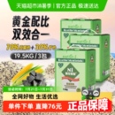 n1猫砂豆腐砂混合猫砂 3除臭无尘玉米非膨润土猫咪用品 包邮 6.5kg