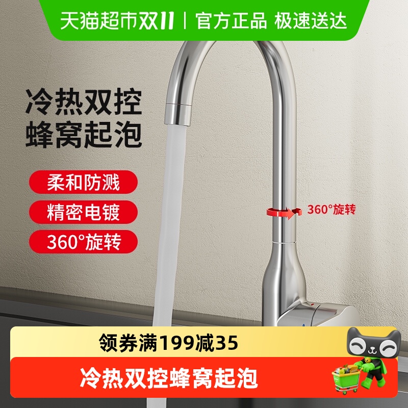 Ƴˮͷתˮ۲ϴ˷пϽˮͷ