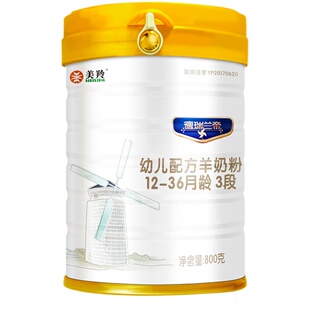 美羚羊奶粉益生菌OPO配方纯羊乳德瑞兰帝婴幼儿羊奶粉3段800g