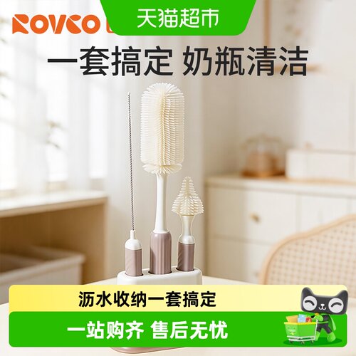日康硅胶奶瓶刷可拆装吸管适用