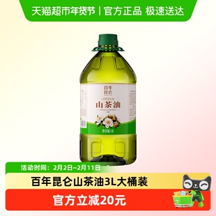 百年昆仑山茶油茶籽油3L食用油大桶热炒油 压榨高烟点