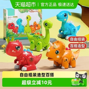 儿童电动恐龙玩具益智磁力拼装 自由DIY仿真动物模型翼龙圣诞礼物
