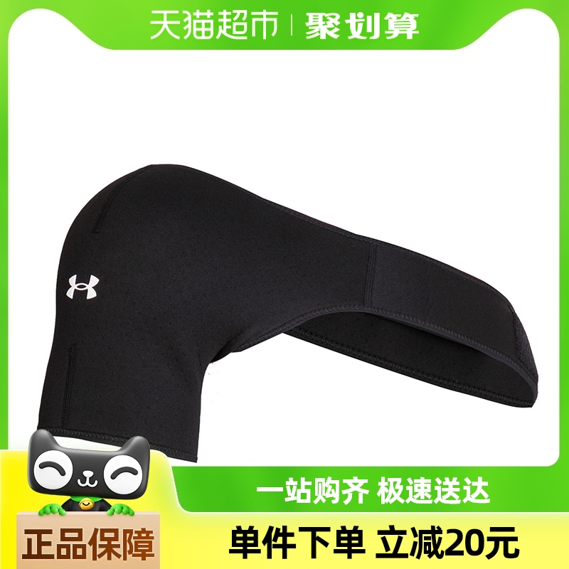 UA/Ůͬɫѵ˶粿ߴװ75.05Ԫ