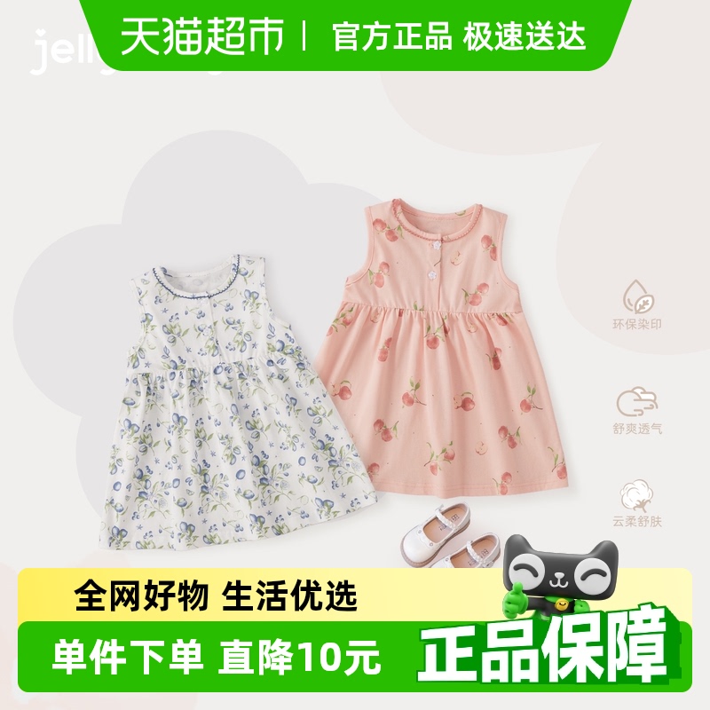 [A类抗菌]女童裙子夏薄6宝宝纯棉背心裙女小童法式公主儿童连衣裙