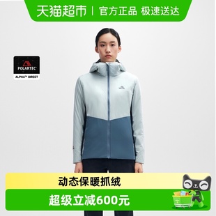 Polartec 伯希和户外抓绒衣女款 Alpha棉保暖防风登山服 P系列