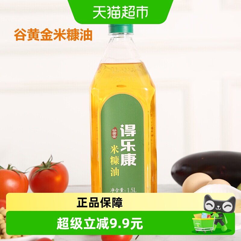 得乐康高谷维素米糠油1500ml图片