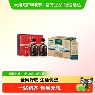 古井贡酒古5-50度礼盒+特仑苏有机纯牛奶礼盒装