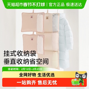 里序挂式羽绒服收纳袋专用四件套收纳挂袋宿舍床上壁挂神器便携袋