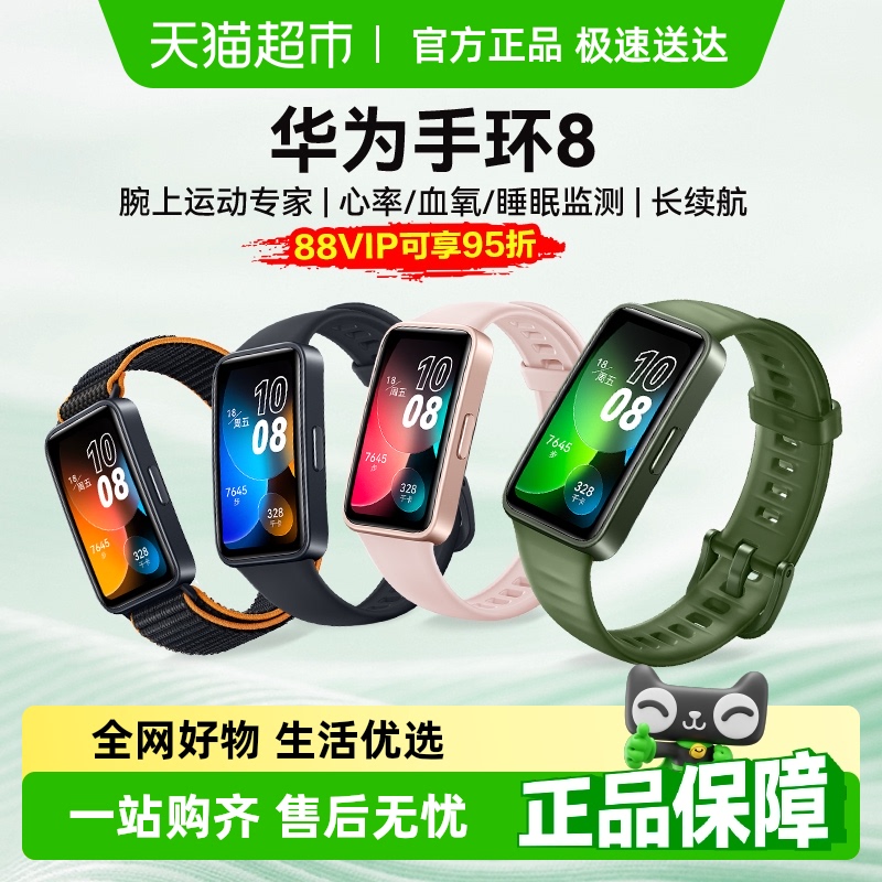 NFC-ҹ Ϊֻ8ŮٷƷ293.55Ԫ(88VIP 95)