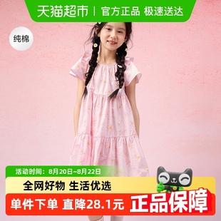 夏装 巴拉巴拉女童裙子儿童连衣裙2025新款 中大童纯棉甜美A字塔裙