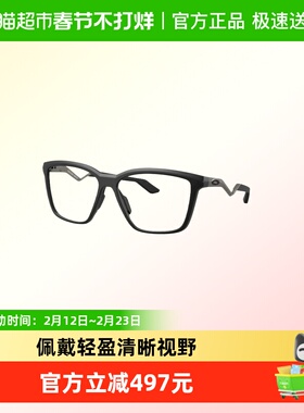 欧克利时尚冬日25年ENIGMA MASS杨力维同款眼镜框光学镜架0OX8191