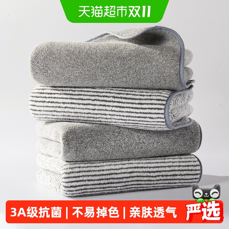 洁玉3A级抑菌毛巾日系竹炭风加大柔软强吸水男女洗脸家用干发