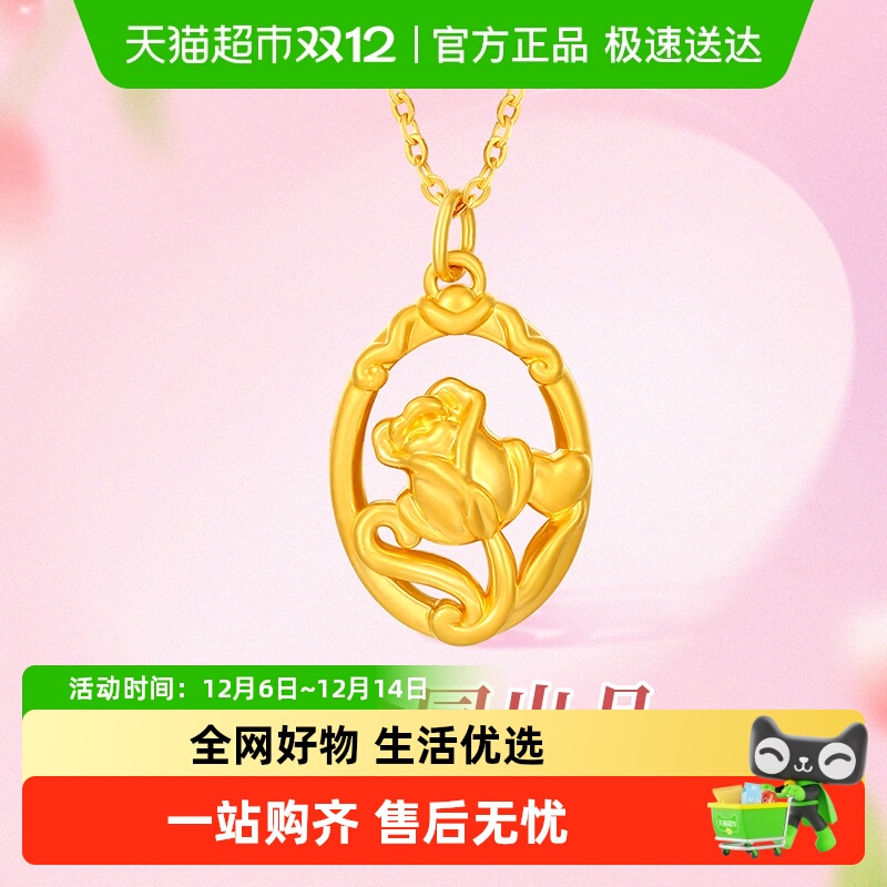 梦金园玫瑰花窗设计黄金吊坠