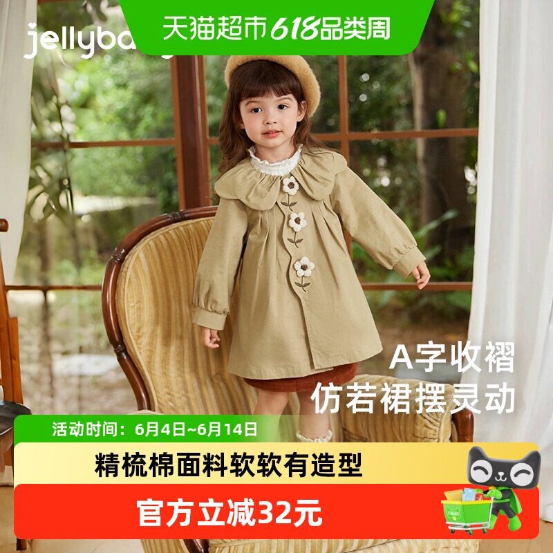 女童风衣外套儿童春季花瓣翻领衣服小童中长款英伦风童装宝宝春装