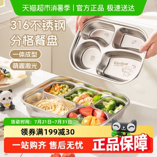 广意316不锈钢分格餐盘家用儿童餐盘幼儿园学生分餐盘吃饭盘