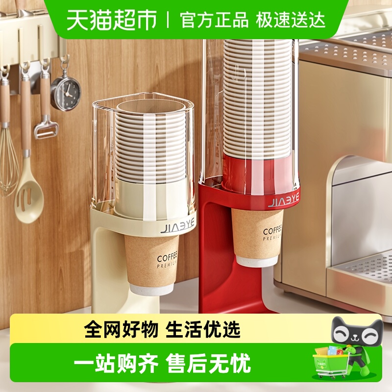 星优一次性杯子取杯器