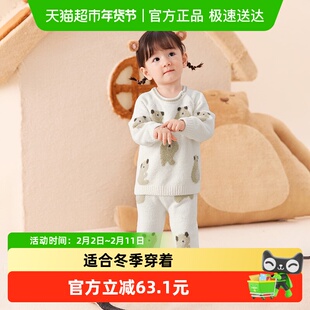 巴拉巴拉童装婴儿内衣套装男童家居服女童宝宝秋衣秋裤25新款秋冬