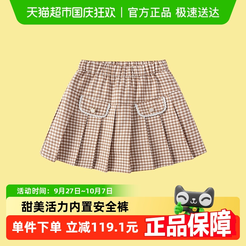 巴拉巴拉小香风儿童百褶裙裙子