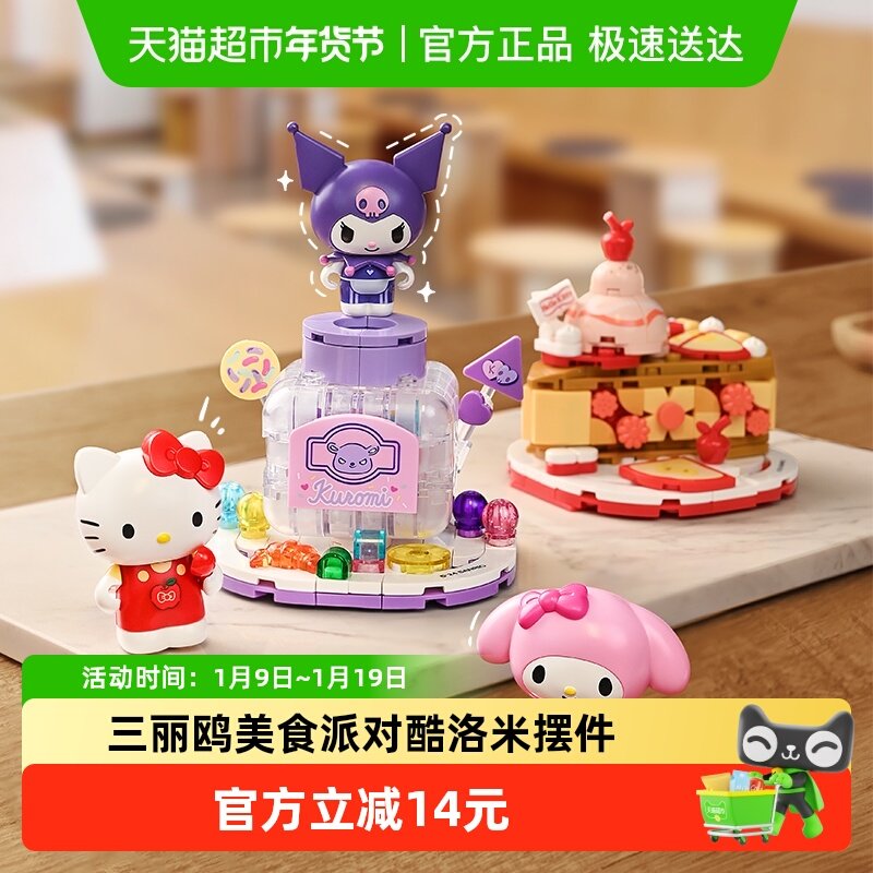 �����ľkeeppley�������Ÿ��ʳ�ɶԿ����״���乷�ڼ���ͯ���� 32Ԫ