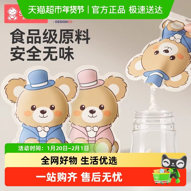 新安代奶粉袋遮光铝箔便携一次性外出储存盒密封保鲜分装袋食品,婴童用品,奶粉储存盒/奶粉盒/奶粉袋,淘宝优惠券,粉丝福利购,淘宝优惠卷