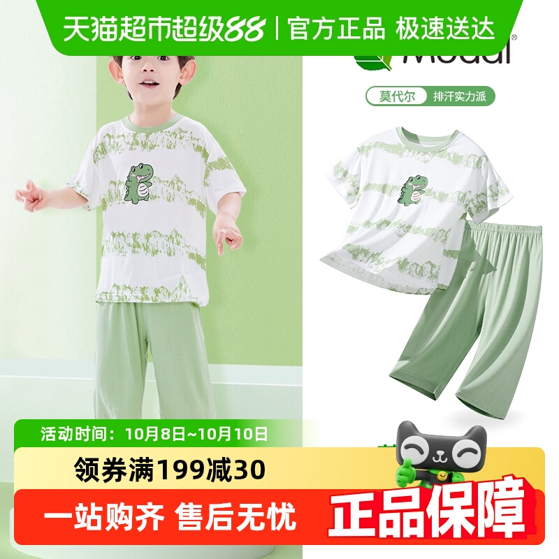 小熊传说莫代尔材质七分裤