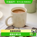 竹木本记马克杯ins奶油风陶瓷水杯高颜值情侣杯子女生咖啡杯