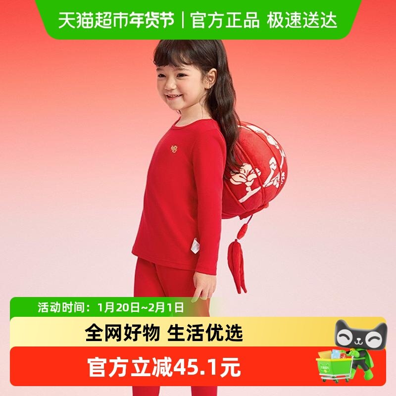 巴拉巴拉儿童保暖内衣套装蛇年新款女童秋衣秋裤本命年红色睡衣潮