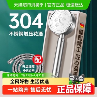 304不锈钢增压淋浴花洒喷头洗澡水龙头浴室淋雨沐浴霸加压莲蓬头