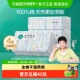 孙颖莎同款 全棉时代洗脸巾一次性纯棉柔巾抽取干湿两用擦脸巾